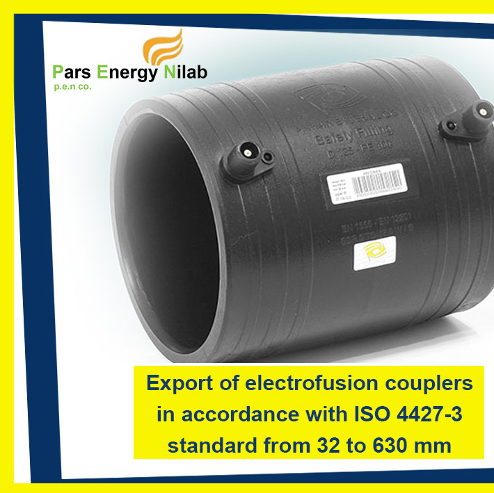 کوپلر الکتروفیوژن